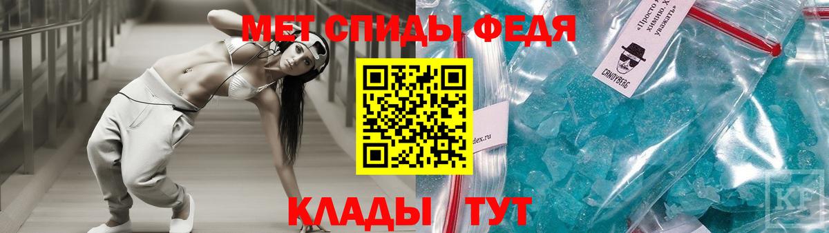 Amphetamine Розовый  АМФ  Дятьково  Вход с VPN 