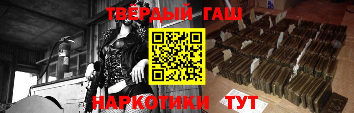 Гашиш  Вход с VPN  Гашиш VHQ  Дятьково  Гашиш Изолятор 