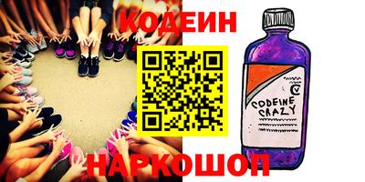 спайс Гатчина