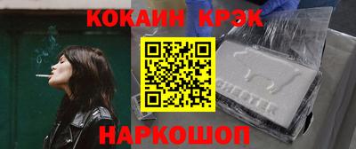 спайс Гатчина