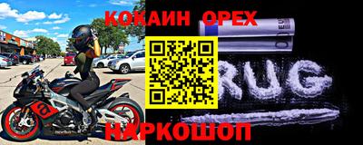 спайс Гатчина