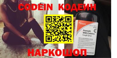 спайс Гатчина