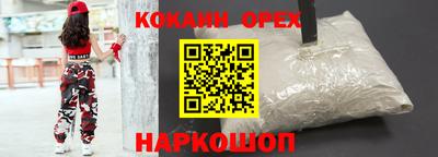 спайс Гатчина