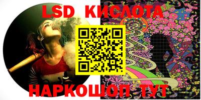марки lsd Гай