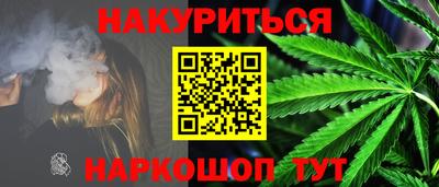 спайс Гатчина