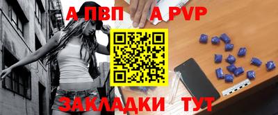 спайс Гатчина