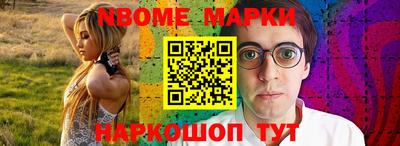 марки lsd Гай