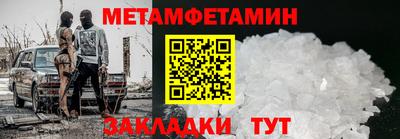 спайс Гатчина