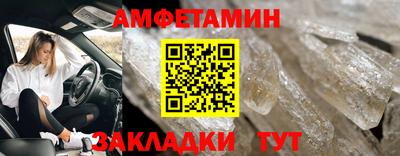 спайс Гатчина