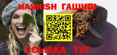 спайс Гатчина