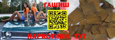 спайс Гатчина