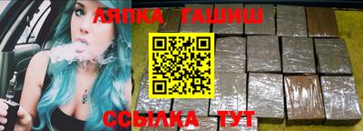 спайс Гатчина