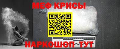 спайс Гатчина