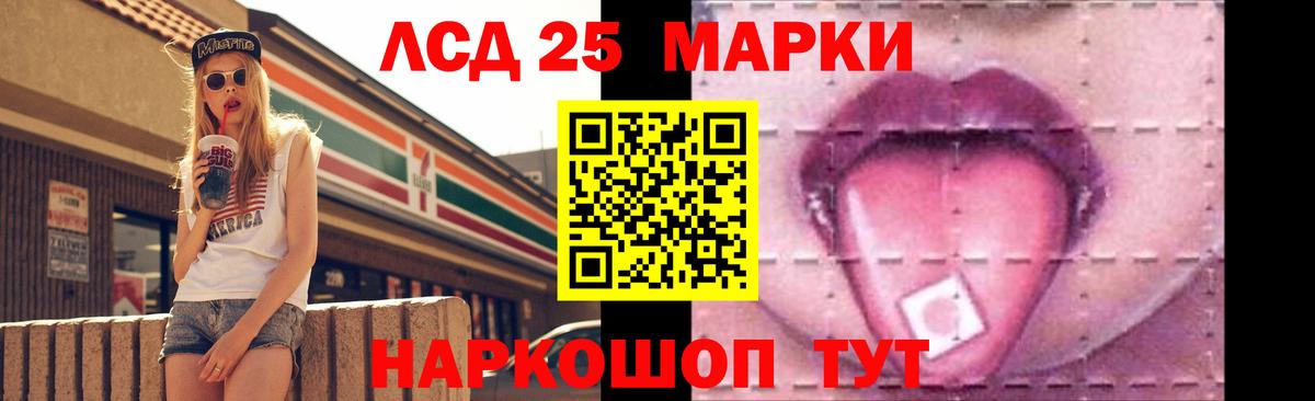 Лсд 25 экстази ecstasy  LSD-25 экстази кислота  Дятьково  Вход с VPN 