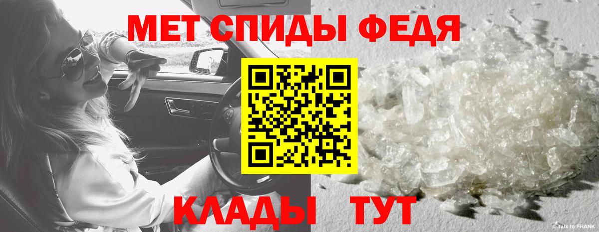Первитин пудра  Вход с VPN  Дятьково 