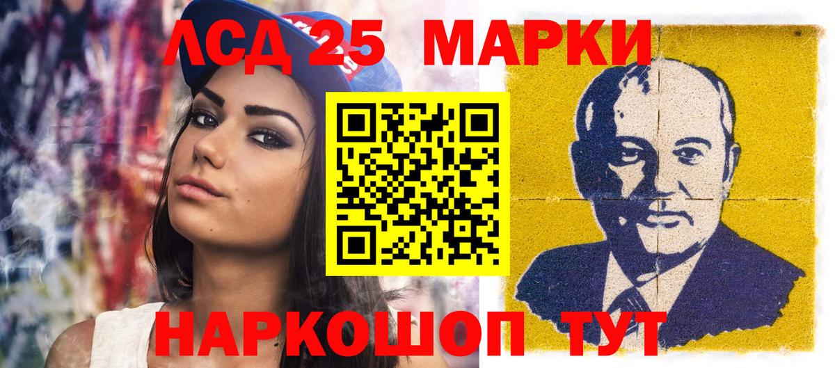 Марки NBOMe 1,5мг  Вход с VPN  Дятьково 