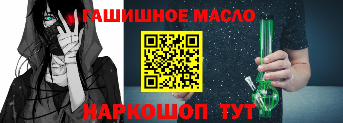 ТГК жижа  Вход с VPN  ТГК Wax  хочу наркоту  Дятьково 