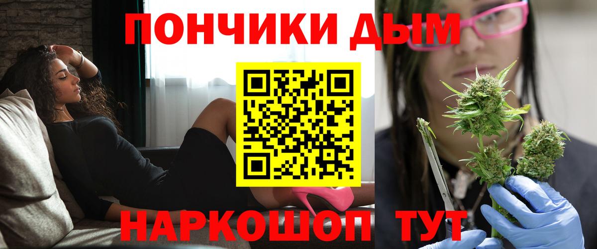 Конопля ГИДРОПОН Дятьково