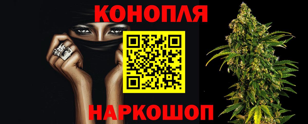 Канабис конопля  Вход с VPN  Конопля MAZAR  Дятьково  Шишки марихуана индика 